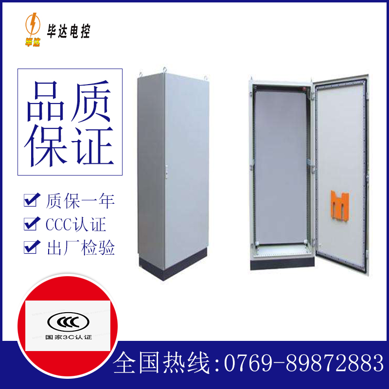 长兴仿威图柜